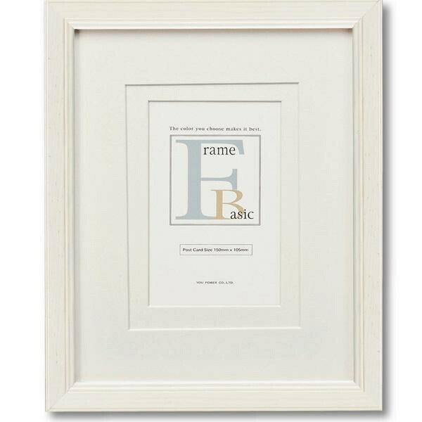 ユーパワー ベーシック フレーム ダブルマット付 インチサイズ(ホワイト) BS-01521
