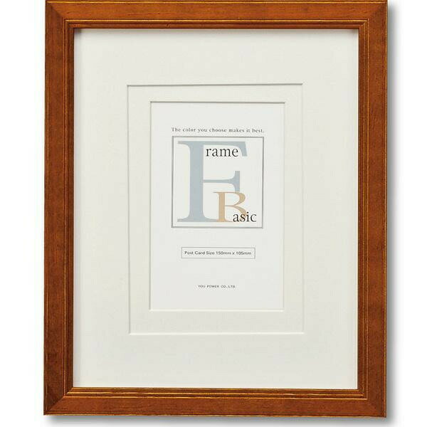ユーパワー ベーシック フレーム ダブルマット付 インチサイズ(ナチュラル) BS-01522