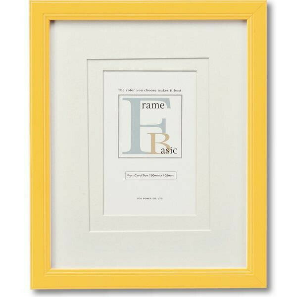 ユーパワー ベーシック フレーム ダブルマット付 インチサイズ(イエロー) BS-01525