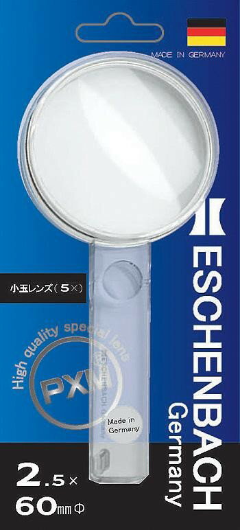 エッシェンバッハ　エコノミッククリスタルルーぺ　60mmφ(2.5倍)　2612-60B