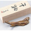 竹中銅器 北村西望作 文鎮 干物 16-18