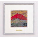 竹中銅器 開運風水 池田満寿夫画 彫金パネル 「五彩の富士山」 赤富士 大 136-03