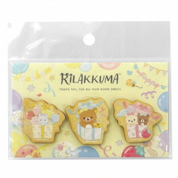 リラックマ マグネット3個セット(にこにこ Happy for you) RK740