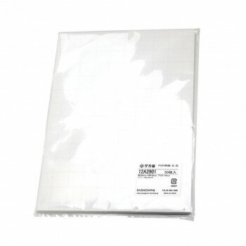 タカ印 POP用紙 大 白 アミ目入 12A2901 50枚 タカ印 POP用紙 大 白 アミ目入 12A2901 50枚