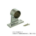 ハイロジック 37142 ロイヤルブラケット 片 32mm 1個入