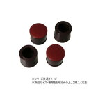 ハイロジック A-161 スライドクッション丸キャップ S 21-24mm 4個入 57161