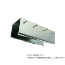 ハイロジック 58129 レクト40用 継カバー S-12(4)