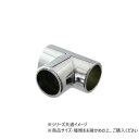 ハイロジック NY-914 チーズ 19mm 1個入 71914
