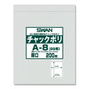 シモジマ SWAN(スワン) 006656060 スワン チャックポリ A-8(B9用) 200枚入(3)