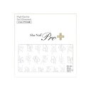 Sha-Nail Pro PLUS 写ネイル ネイルシール Stylish Logo -White- STL-P04