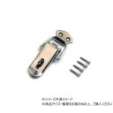 ハイロジック 32107 パッチン錠 P‐20 1個入
