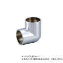 ハイロジック 37039 エルボ 19mm 1個入