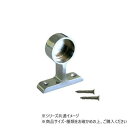 ハイロジック 37063 横受 片 19mm 2個入 37063