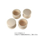 ハイロジック A-017 脚キャップ 36mm丸 白 4個入 57017