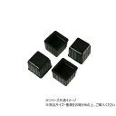 ハイロジック A-074 脚キャップ 21mm角 黒 4個入 57074