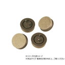 ハイロジック A-216 打込フェルト 32mm丸 ブラウン 4個入 57216
