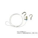 ハイロジック 58215 フックレール用ソフトナイロンハンガー2m