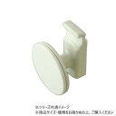 ハイロジック 58228 フックレール用ハンガーフック グレー
