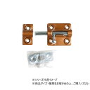 ハイロジック J-351 塗丸棒ラッチ(小) 1個入 71351