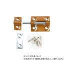 ハイロジック J-352 塗丸棒ラッチ(中) 1個入 71352