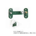 ハイロジック J-462 打掛(中) 1個入 71462