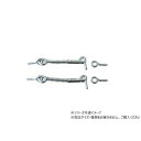 ハイロジック J-489 はずれ防止付アオリ付75mm 2個入 71489