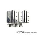 ハイロジック P-704 水屋蝶番 46×52mm 2枚入 71704