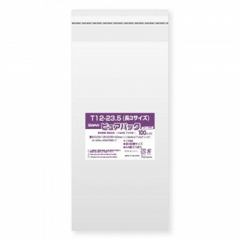 シモジマ SWAN(スワン) 006798317 ピュアパック T 12-23.5(長3サイズ) 100枚