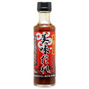 丸正醸造 美味だれ 200ml×9瓶