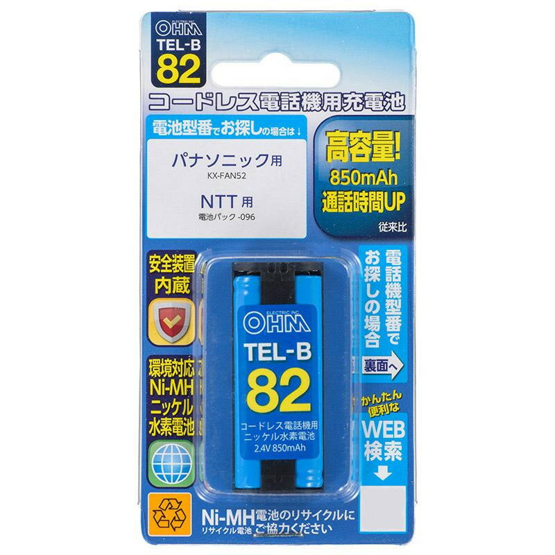 OHM コードレス電話機用充電池 高容量タイプ TEL-B82