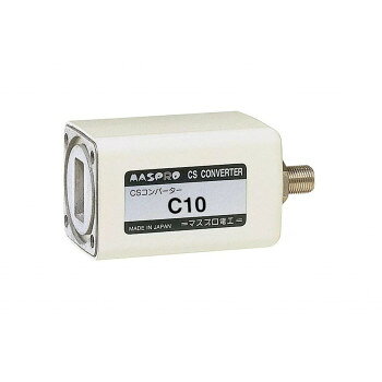 CSコンバーター(局部発振周波数 10.678GHz) C10