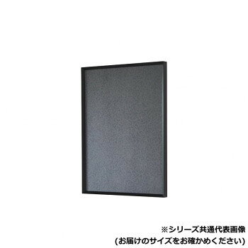 おすすめ正面から見た時は額をあまり意識することなく作品に集中する事ができ、斜めから見た時は側面が面取りされている為、壁面から浮いたような軽やかな印象の額。細身ながら5mmの厚みまで対応。写真・ポスター・現代アートなど、様々な作品に添えることができます。表面はショットブラストのようなマットコーティングを施しアルミの素材感と高級感を併せ持つアルミ額です。「UVカットアクリル」を使用しています。400ナノメートル以下の紫外線を97%カットし、保管品の外交劣化を防止します。((株)アルナ調べ)サイズ702×502mm個装サイズ：74×54×3cm重量個装重量：6000g素材・材質アルミ仕様作品厚:5mmまでUVアクリル:2mm見え幅:7mmカカリ:6mm立ち上がり:27mm深さ:10mm【中身の詳細】アクリル:2mmUVダンボール:1.5mm+3mmMDF:2.5mm背面:合金ロックレバー付属品フラットパーツ生産国日本fk094igrjs