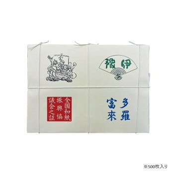 伊予で伝わる製法で作られた国産の手漉半紙昔から伊予で伝わる製法で作られた国産の手漉半紙です。サイズ個装サイズ：35×25×6cm重量個装重量：1550g生産国日本fk094igrjs
