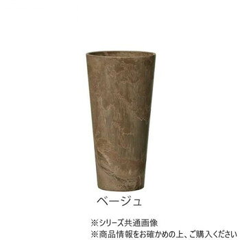 グリーンポット 植木鉢 アートストーン トールラウンド ベージュ 19×35cm AS-00319BE 10個入