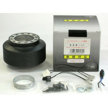 WORKS BELL　ステアリングボス　汎用ボス　539
