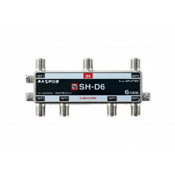 6分配器 BL型(CATV・VU・BS・CS 3224MHz対応) SH-D6