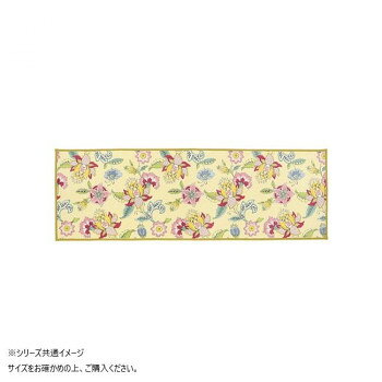 川島織物セルコン ミントン シンクロナイズハドンフラワー キッチンマット 50X200cm FT1234 Y イエロー