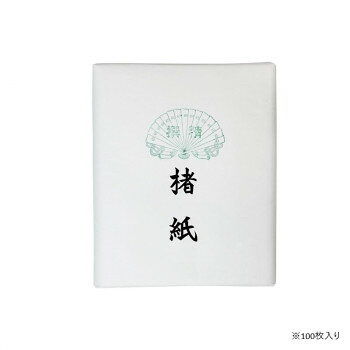 楮を原料に使った手漉画仙紙楮を原料に使った手漉画仙紙です。サイズ個装サイズ：35×29×5cm重量個装重量：1500g生産国中国fk094igrjs