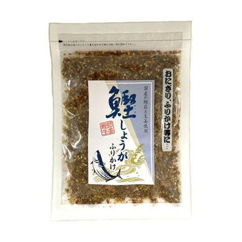 生姜をたっぷり使用したソフトタイプのふりかけ生姜をたっぷり使用したソフトタイプのふりかけです。生姜の特徴であるピリッとした辛さを残し、鰹と醤油、砂糖などで味を調えました。ごはんにふりかけてお召し上がりください。おにぎりとしてもおいしくお召し上がりいただけます。内容量80g/個サイズ個装サイズ：24×13.9×38.6cm重量2400g個装重量：3200g仕様賞味期間：製造日より180日セット内容80g×30個生産国日本栄養成分(100g当たり)熱量:267kcalたんぱく質:22.9g脂質:6.3g炭水化物:29.7g食塩相当量:9.2g原材料名称：ふりかけ生姜(国産)、砂糖、醤油、ごま、粒状大豆たん白、おから、鰹節、食塩、でん粉、酵母エキス、粉末状大豆たん白/調味料(アミノ酸等)、酸味料、(一部に小麦・大豆・ごまを含む)アレルギー表示小麦、ごま、大豆（原材料の一部に含んでいます）保存方法直射日光などの高温や多湿を避けて、保存してください。製造（販売）者情報製造者:株式会社みなり/広島県東広島市河内町下河内636fk094igrjs