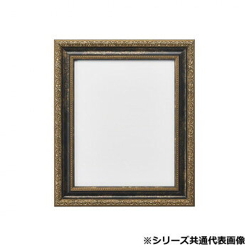 おすすめ古代ヨーロッパの雰囲気を漂わせるフレームです。重厚感溢れる額装になります。水墨画・書道の作品にもマッチします。タイルを飾るにも適した深さを持っている額縁です。サイズ内寸:545×424mm、フレーム幅:39mm個装サイズ：63.5×51.4×3.5cm重量個装重量：2000g素材・材質フレーム:樹脂材/アクリル/裏板:MDF仕様アクリル:1.5mm/台紙:0.5mm/段ボール:3mm×2/裏板MDF:2.5mm作品厚:5mmまで付属品吊り金具(縦横)・紐・フラットパーツ生産国日本fk094igrjs