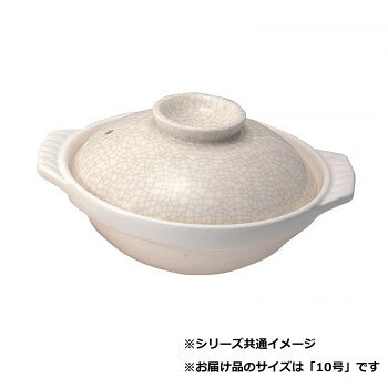 ひびのような模様が美しい貫入の土鍋素朴な風合いと優しい色合いが魅力の土鍋です。4〜5人用におすすめのサイズです。サイズφ31×35×17cm個装サイズ：34×26×13cm重量3400g個装重量：3800g素材・材質耐熱陶器仕様商品容量:2700ccガス直火:可レンジ:可オーブン:可付属品取扱説明書生産国日本fk094igrjs
