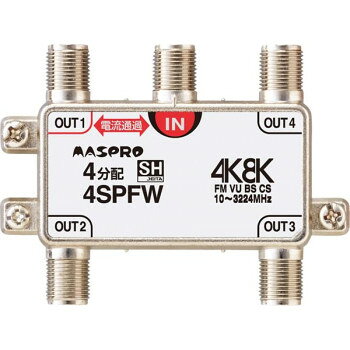 4K・8K衛星放送に対応、地デジ・BS・CS分配器。4K・8K衛星放送(3224MHz)に対応、地デジ・BS・CS分配器(1端子電流通過型4分配器)です。サイズ個装サイズ：17×9.5×2.3cm重量個装重量：130g素材・材質亜鉛ダイカスト付属品F型コネクター(5Cケーブル用)×5、取扱説明書生産国中国fk094igrjs