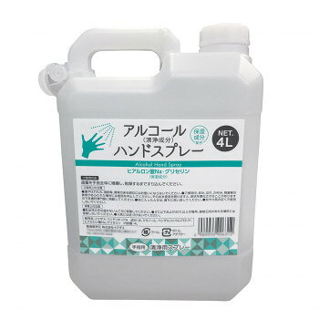アルコールを使用した手指用清浄剤。水もタオルも不要。速乾性に優れた手指用清浄剤です。ヒアルロン酸Na(保湿成分)配合で手肌に優しい。エタノール以外に界面活性剤も配合する事で清浄力を高め、指定危険物からも除外されています。商品区分化粧品内容量4Lサイズ個装サイズ：18.0×11.5×26.0cm重量個装重量：4000g成分水、エタノール、ベンザルコニウム・クロリド、ヒアルロン酸Na、グリセリン生産国日本製造（販売）者情報【製造会社名】株式会社イクザスfk094igrjs