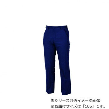 おすすめ火に強く、ハードな現場に最適な綿100%のスラックスです。サイズ105cm、股下80cm個装サイズ：60×40×1cm重量個装重量：800g素材・材質綿100%生産国中国fk094igrjs
