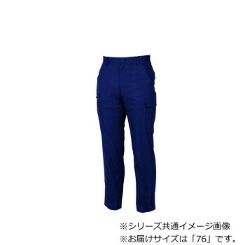 ジーベック XEBEC 2016 カーゴパンツ ディープネイビー 76