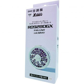 おすすめ空調服(R)7.2V専用のファンセットです。サイズ外寸:厚さ47mm個装サイズ：27.3×10.6×5.6cm重量質量:約103g(1個)個装重量：350g付属品空調服(R)ケーブル(7.2V専用)×1、空調服(R)ケーブル(ロング)(7.2V専用)×1生産国中国fk094igrjs