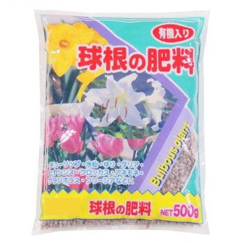 リン酸・カリを強化した肥料有機肥料と無機肥料のいいとこ取りの肥料です。花・球根を育てるリン酸・カリを強化した肥料です。【使い方】チューリップ・百合をはじめ球根全般に最適です。花壇1m2には2握り位、65cmプランターには半握り位。※梱包時 破損防止のため別商品の袋を再利用し梱包することがございます。※離島への配送はお受けできません。サイズ21×17×3cm個装サイズ：42×38×18cm重量個装重量：15000g仕様粒状タイプ内容量:500g生産国日本fk094igrjs