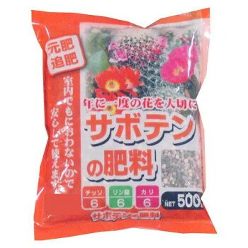 あかぎ園芸 サボテンの肥料 500g 30袋 1730019