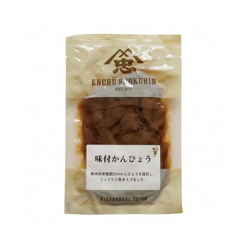 ちらし寿司などにおすすめ栃木県産のかんぴょうを使用し、無漂白のまま味付けしました。ベテランの職人が素材の状態、天候や湿度を考慮し微妙な火加減調整をしながら作ります。のり巻きや細かくカットしてちらし寿司などにご利用ください。【保存方法】冷蔵(10度以下)にて保存してください。開封後はお早めにお召し上がりください。内容量100gサイズ個装サイズ：20×26×5cm重量個装重量：1000g仕様賞味期間：製造日より90日生産国日本原材料名称：惣菜かんぴょう(国産)、砂糖、醤油(大豆・小麦を含む)、発酵調味料、水飴保存方法冷蔵保存製造（販売）者情報遠忠食品株式会社東京都中央区日本橋蛎殻町1-30-10fk094igrjs