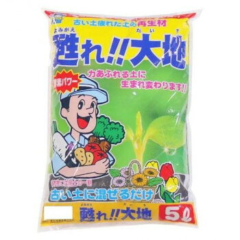 あかぎ園芸 甦れ!!大地 5L 10袋 1830511